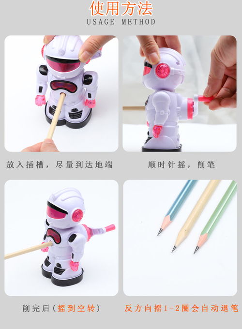 削筆器卡通卷筆刀削筆刀手搖轉筆刀自動鉛筆刀削筆機文具學習用品