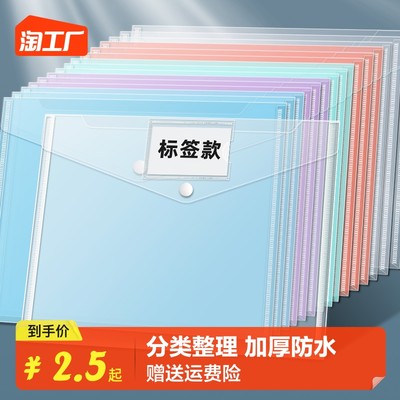 當前網購流行的文具用品趨勢分析